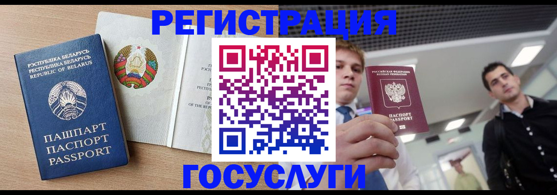 пропишу в квартире в Хотьково